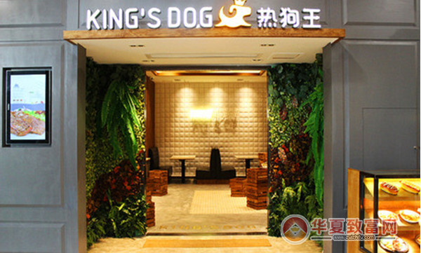 热狗王西餐厅加盟